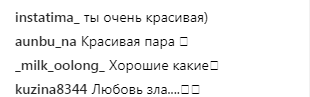 &quot;Вы прекрасны&quot;: Регина Тодоренко показала отдых с возлюбленным на Корсике (фото)