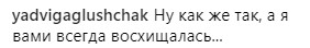 &quot;Володимира я буду захищати&quot;: Полунін розгнівав українців &quot;любов'ю&quot; до Путіна