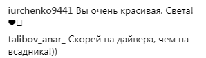 "Это костюм для серфинга?" LOBODA потрясла поклонников неожиданным нарядом на презентации в Москве