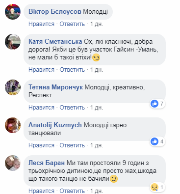 "Людям есть, где показать таланты": известный ансамбль выступил, находясь в очереди на границе с Польшей