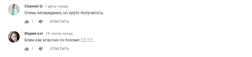 "Педан будущий Ивангай?" Телеведущий взорвал сеть пародией на известного видеоблогера