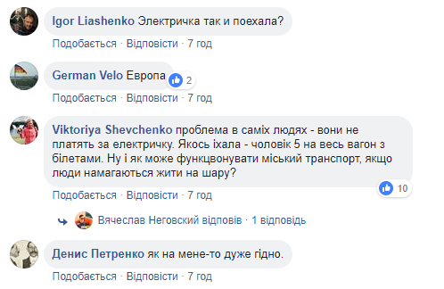 &quot;Сміялися над індійськими перевантаженими поїздами&quot;: в соцмережі відреагували на інцидент з київською електричкою
