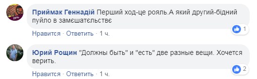 Зеленський розповів, що буде робити з паспортами в ОРДЛО: реакція мережі