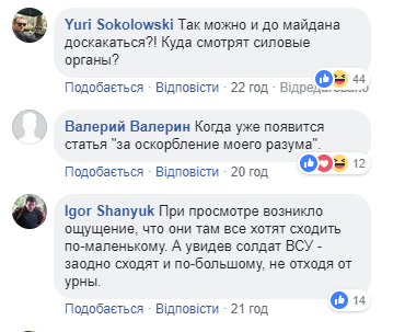 &quot;Так можно и до майдана доскакаться&quot;: в сети засмеяли &quot;предвыборный&quot; ролик боевиков на Донбассе