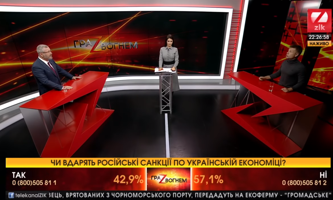 &quot;Иди сюда, я тебе уши откручу&quot;: нардепы устроили разборки в прямом эфире
