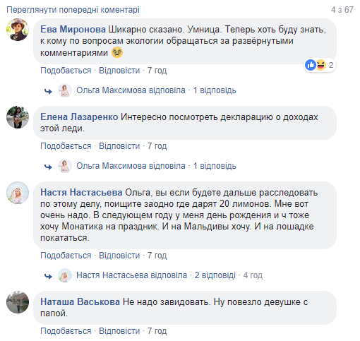 Под песни Каменских: в Запорожье депутат горсовета с размахом отгуляла 30-летие