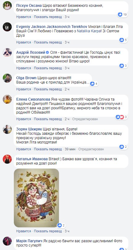 "Я і моя Оля": Дмитро Ярош поділився рідкісним сімейним фото (фото)