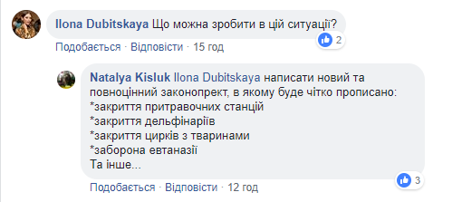 &quot;Им плевать&quot;: в сети возмущены провалом важного зоозащитного законопроекта