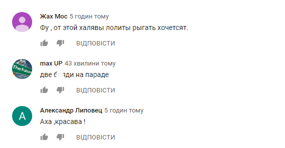 Лолита разродилась маразмом о геях в Раде (видео)