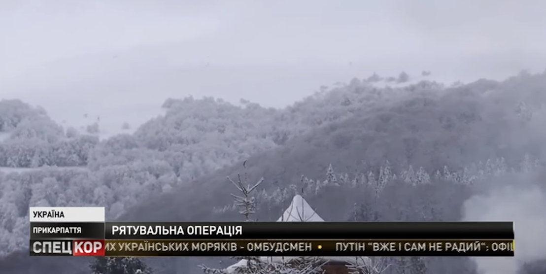 Пропавший в Карпатах турист снова вышел на связь и рассказал, где находится (видео)