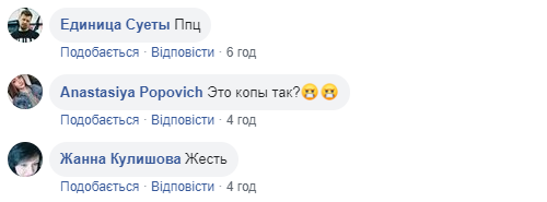 "Требуют деньги": в сети рассказали о новом скандале с полицейскими в Киеве (фото)