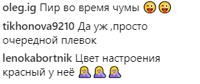 Черговий плювок: Лобода і Дорн "відзначилися" на святі російського олігарха