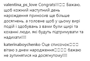 "Расстался с девушкой": украинский актер Богдан Юсипчук рассказал, чего добился за год