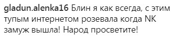 "Звідки ж кільце на руці?": знімки Насті Каменських в Талліні викликали масу питань у мережі (фото)