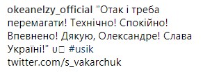 "Чемпион, гордость, легенда!": победоносный бой Усика в Москве вызвал фурор в сети