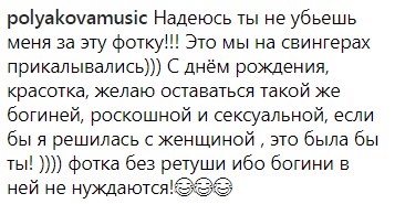 "Самое настоящее только начинается": Дашу Астафьеву трогательно поздравили с днем рождения (видео, фото)