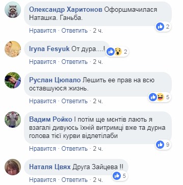 &quot;Вторая Зайцева&quot;: в Тернополе пьяная женщина вылетела на тротуар (видео 18+)