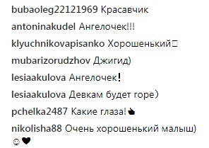 &quot;Какой красавчик&quot;: Ирина Билык покорила фанов фото младшего сына
