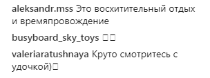 "Давно пора": Слава из "НеАнгелов" поделилась новым увлечением