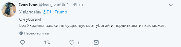 "Психіатр уже тут не допоможе": Путін присвоїв частинам армії РФ імена українських міст