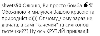 &quot;Без make-up гораздо моложе&quot;: Ольга Сумская поразила фанатов природной красотой (фото)