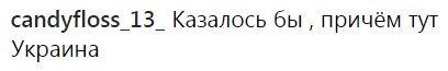 &quot;А завтра что, вышиванка?&quot;: Лобода удивила фанатов патриотическим нарядом (фото)
