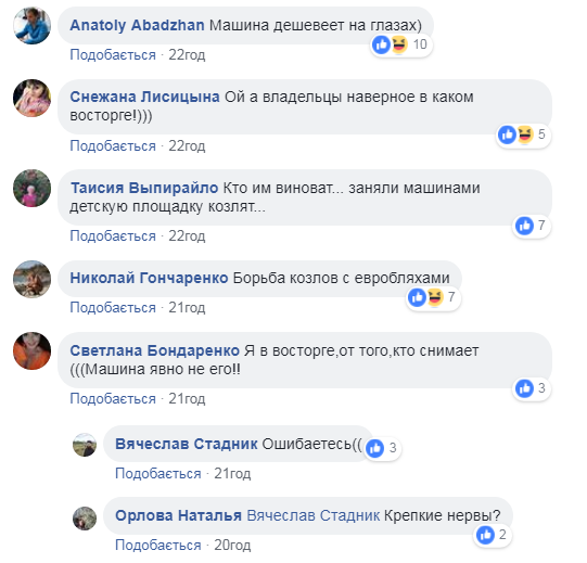 Влаштували атракціон в Бердянську: козлики, що стрибають по машинам, розвеселили мережу (відео)