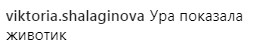 &quot;Самый прекрасный праздник&quot;: Регина Тодоренко перестала скрывать беременность (фото)