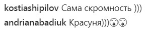 "Джоли до нее далеко": Настя Каменских покорила сети новым образом (фото)