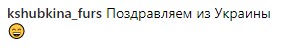 &quot;Давайте жить в любви&quot;: Регина Тодоренко поздравила украинцев с Днем Независимости (фото)