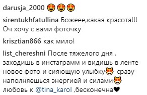 "Лучик света": Тина Кароль снялась в нежной фотосессии (фото)