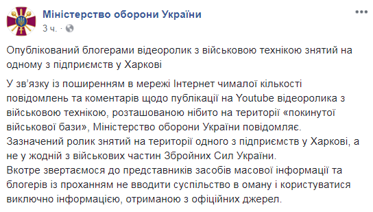&quot;Прям как танковый военный автосалон&quot;: видеоблогеры пробрались на территорию, где находится более 300 танков (видео)