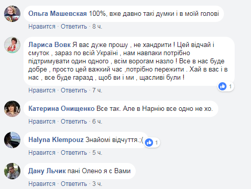 "Страна двойных стандартов": известный продюсер высказалась о ситуации в Украине