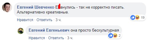 "Докреативились": мережу магазинів електроніки звинуватили в расизмі