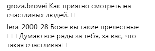 &quot;Ви прекрасні&quot;: Регіна Тодоренко показала відпочинок з коханим на Корсиці (фото)