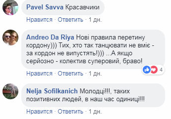"Людям есть, где показать таланты": известный ансамбль выступил, находясь в очереди на границе с Польшей