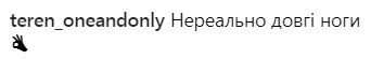 "Променяла кокошник на кошку": Оля Полякова удивила фанатов откровенным образом (фото)