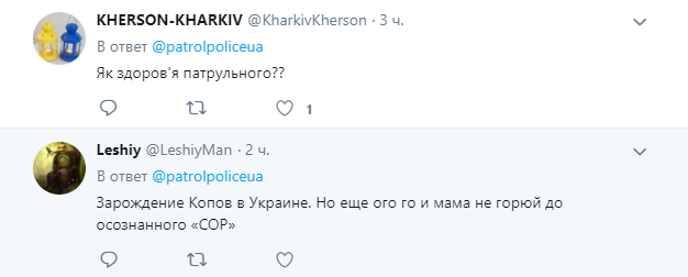 Принял удар на себя: в Виннице патрульный спас жизнь женщине с ребенком