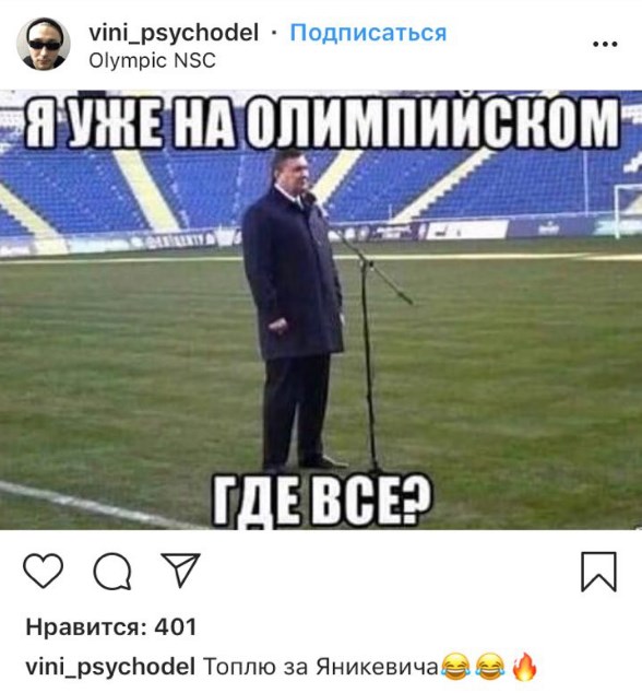 Дебаты Зеленского и Порошенко: лучшие мемы и фотожабы