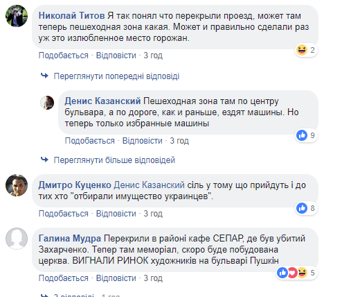 "Бульвар віджали": журналіст розповів про неймовірне хамство в окупованому Донецьку