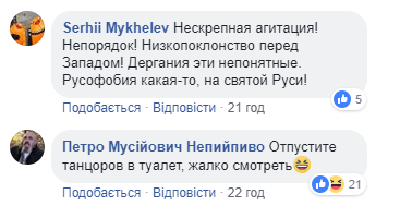 &quot;Так можно и до майдана доскакаться&quot;: в сети засмеяли &quot;предвыборный&quot; ролик боевиков на Донбассе