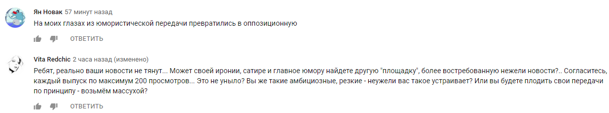 "Квартал 95" пошутил о назначении Епифания предстоятелем ПЦУ