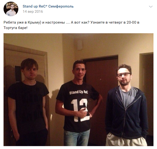 Виступав у Криму: популярний комік знову зібрався в Україну