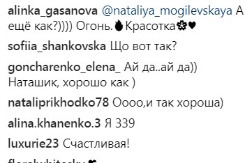 &quot;Невероятно космическая&quot;: Наталья Могилевская на пляже показала идеальную фигуру (видео)