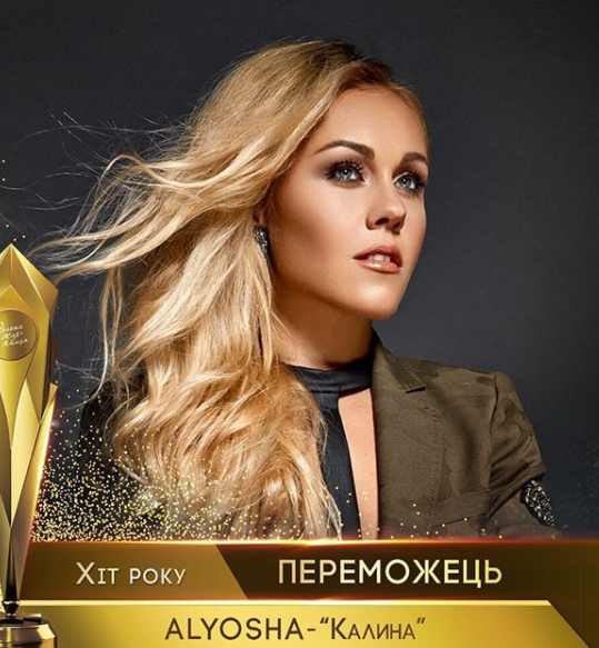 &quot;Золота Жар-птиця 2018&quot;: названі переможці музичної премії