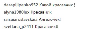 &quot;Какой красавчик&quot;: Ирина Билык покорила фанов фото младшего сына