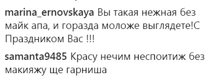 &quot;Без make-up гораздо моложе&quot;: Ольга Сумская поразила фанатов природной красотой (фото)