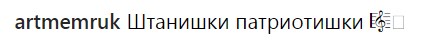 &quot;А завтра что, вышиванка?&quot;: Лобода удивила фанатов патриотическим нарядом (фото)