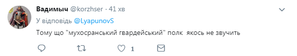 "Психіатр уже тут не допоможе": Путін присвоїв частинам армії РФ імена українських міст