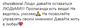 &quot;Давайте жить в любви&quot;: Регина Тодоренко поздравила украинцев с Днем Независимости (фото)